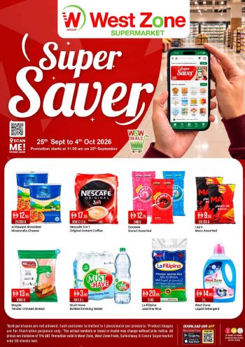 Westzone offer thumb