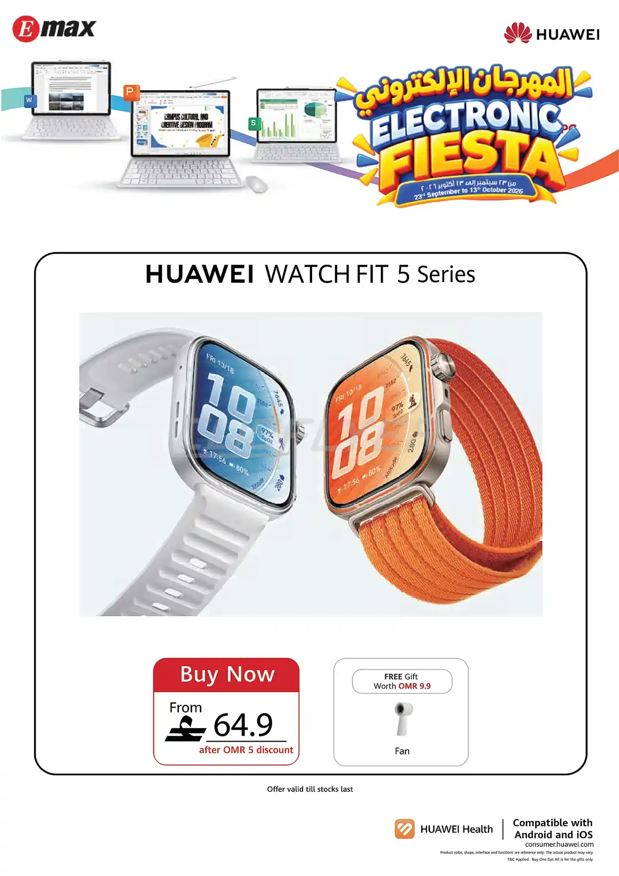 offerimage