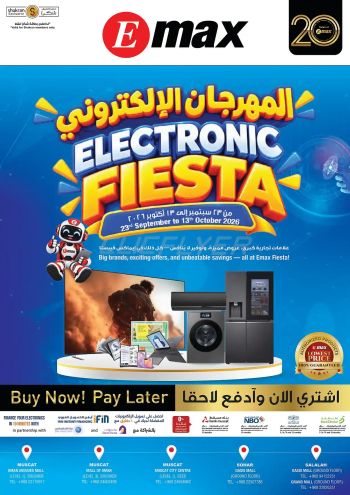 Emax offer thumb