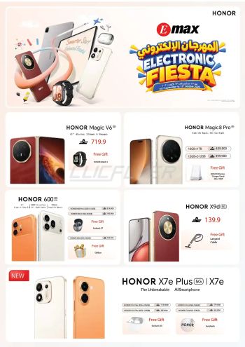 Emax offer thumb
