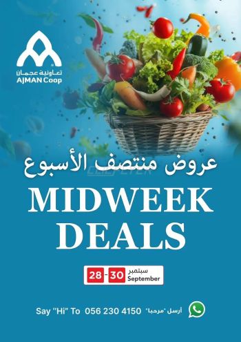 Ajman Coop offer thumb