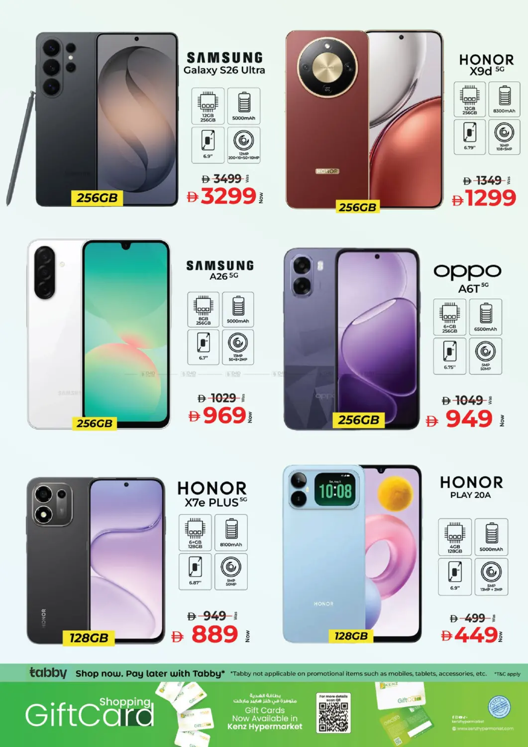 offerimage