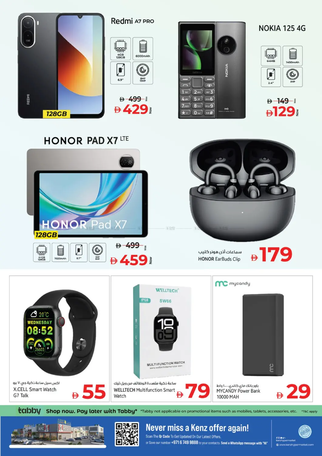 offerimage