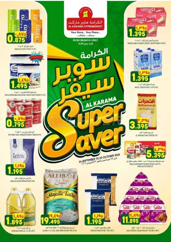 Karama Hypermarket offer thumb
