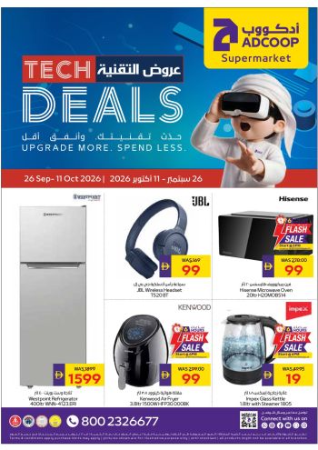 Abu Dhabi Coop offer thumb