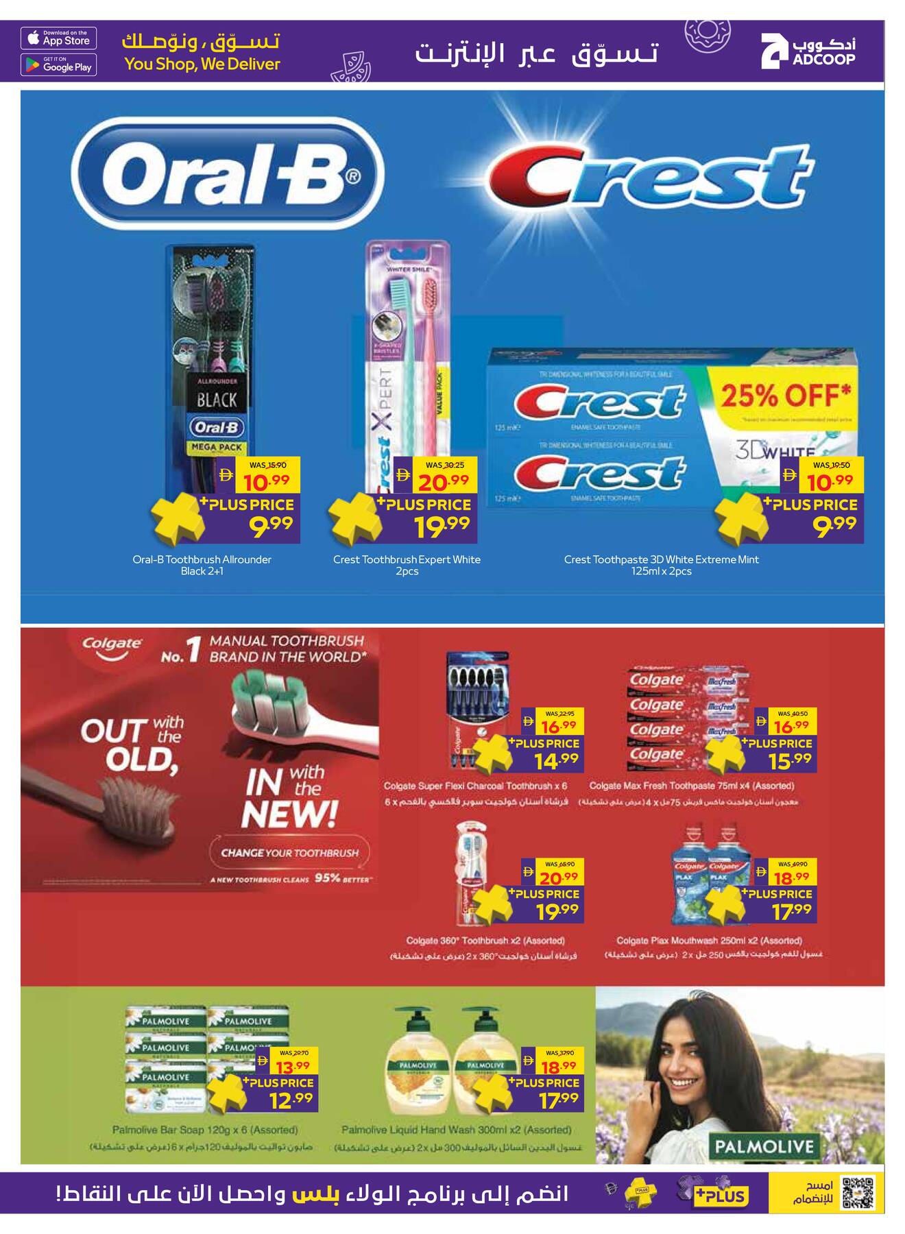 offerimage