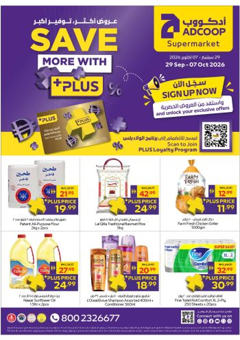 Abu Dhabi Coop offer thumb