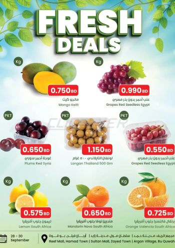 Sultan Center offer thumb