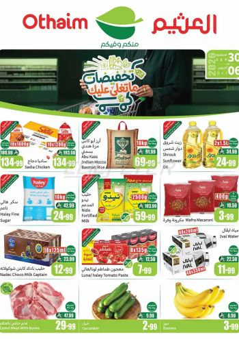 Othaim Markets offer thumb