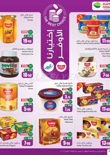 Othaim Markets offer thumb