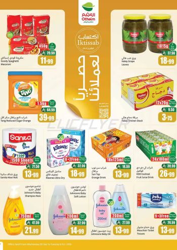Othaim Markets offer thumb