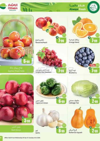 Othaim Markets offer thumb