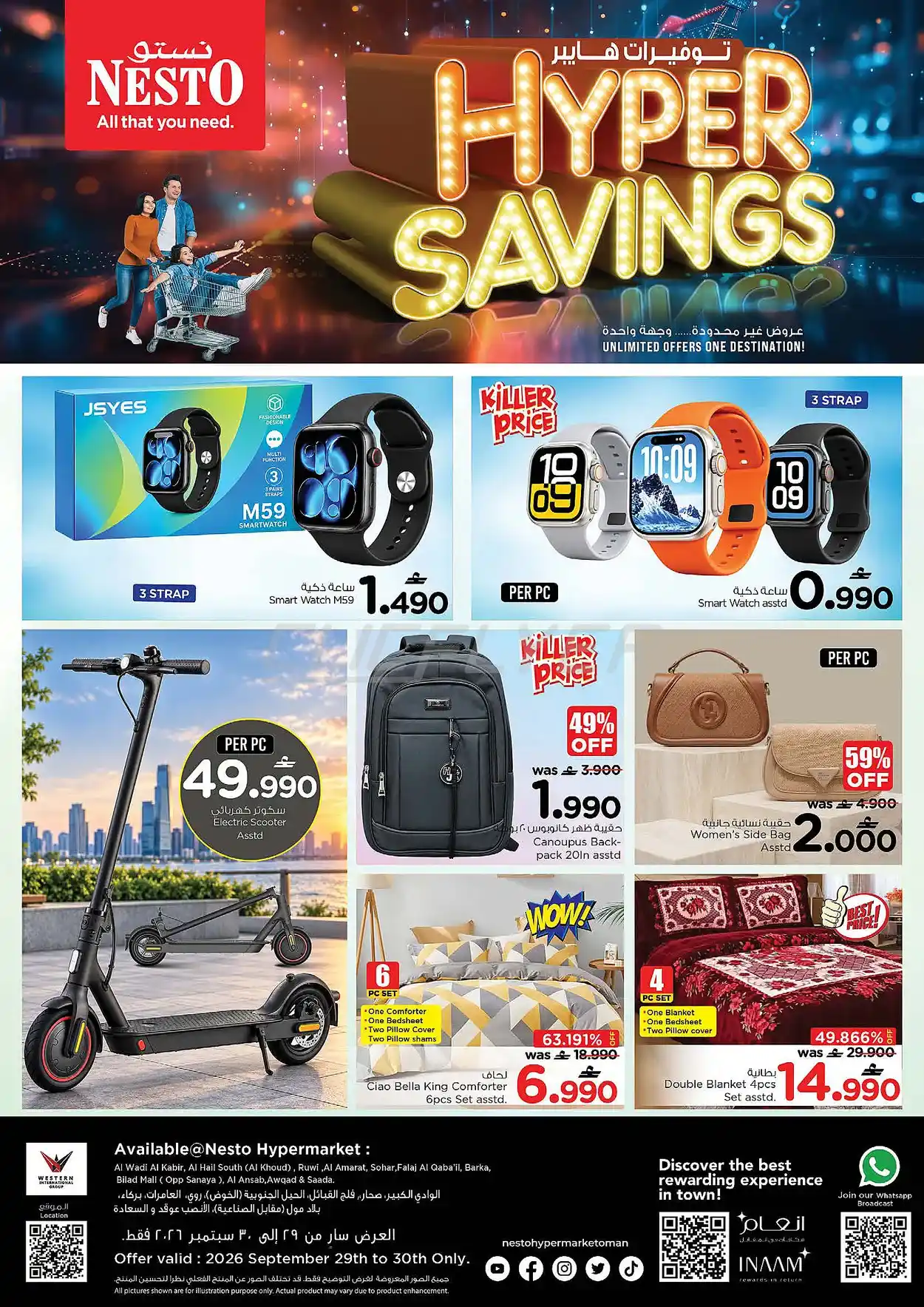 offerimage