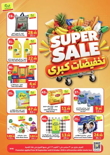 Al Raya Market offer thumb