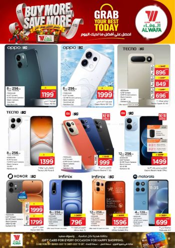 Al Wafa Hyper offer thumb