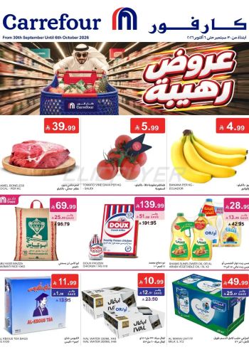 Carrefour offer thumb