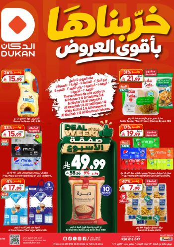 Dukan offer thumb