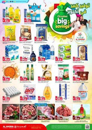 Al Madina Market offer thumb