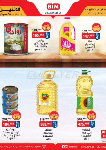 BIM Market offer thumb