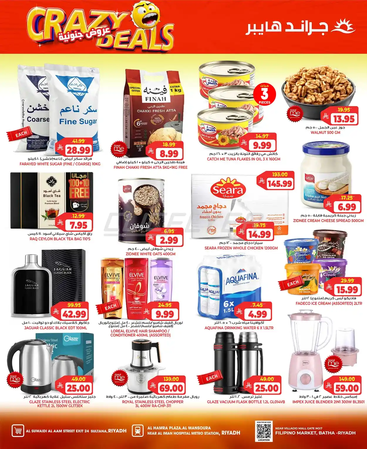 offerimage
