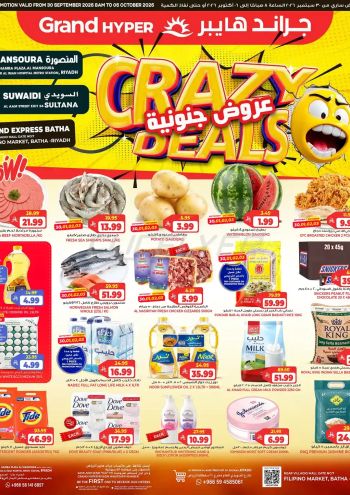 Grand Hyper offer thumb