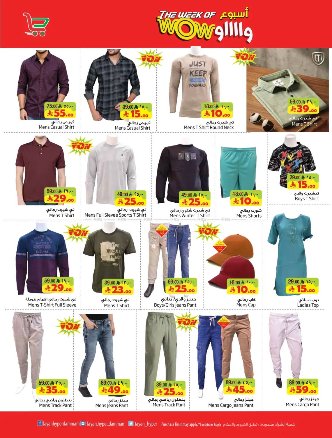 offerimage