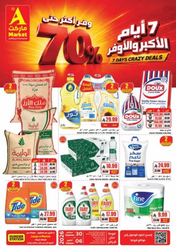 A Market offer thumb