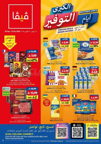 Viva Stores offer thumb