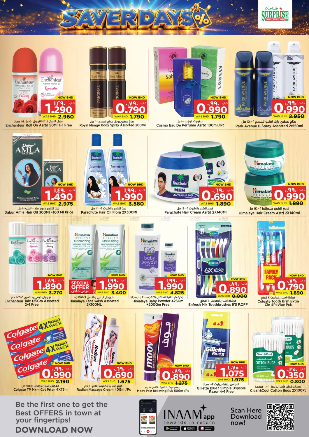 offerimage