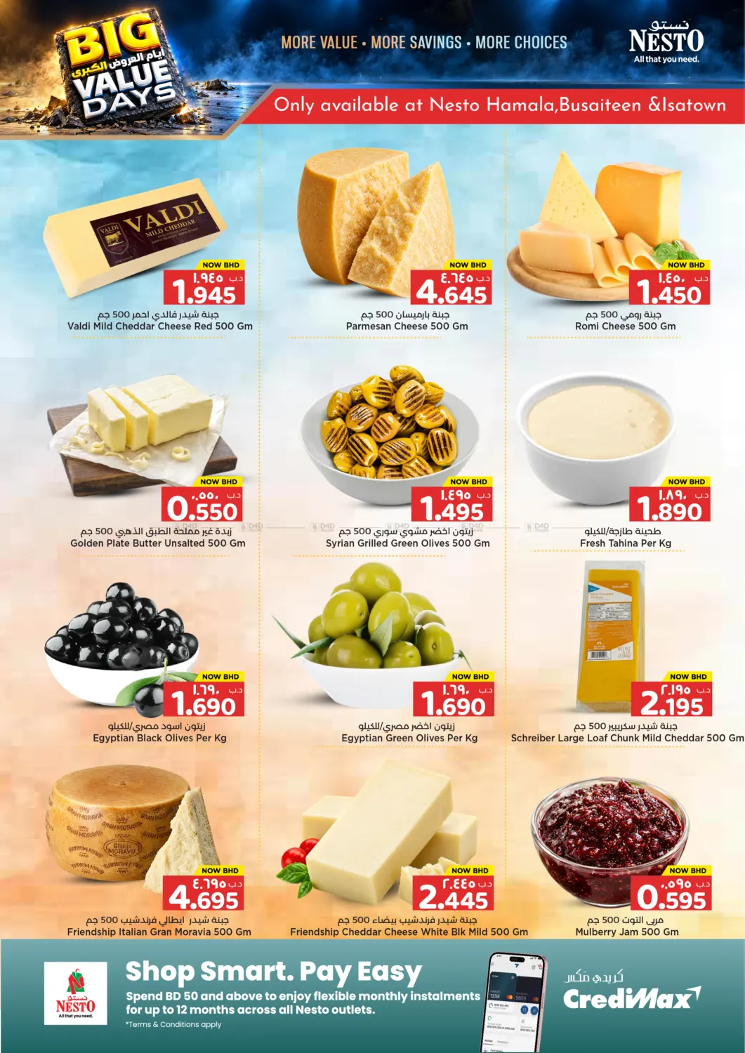 offerimage