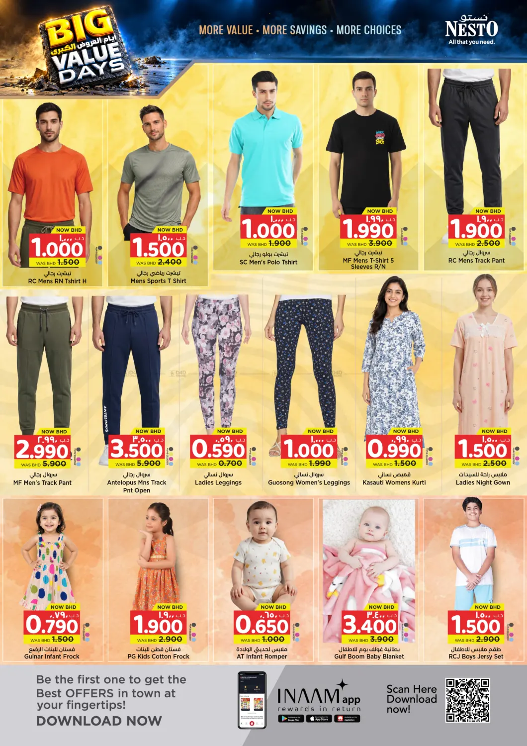 offerimage