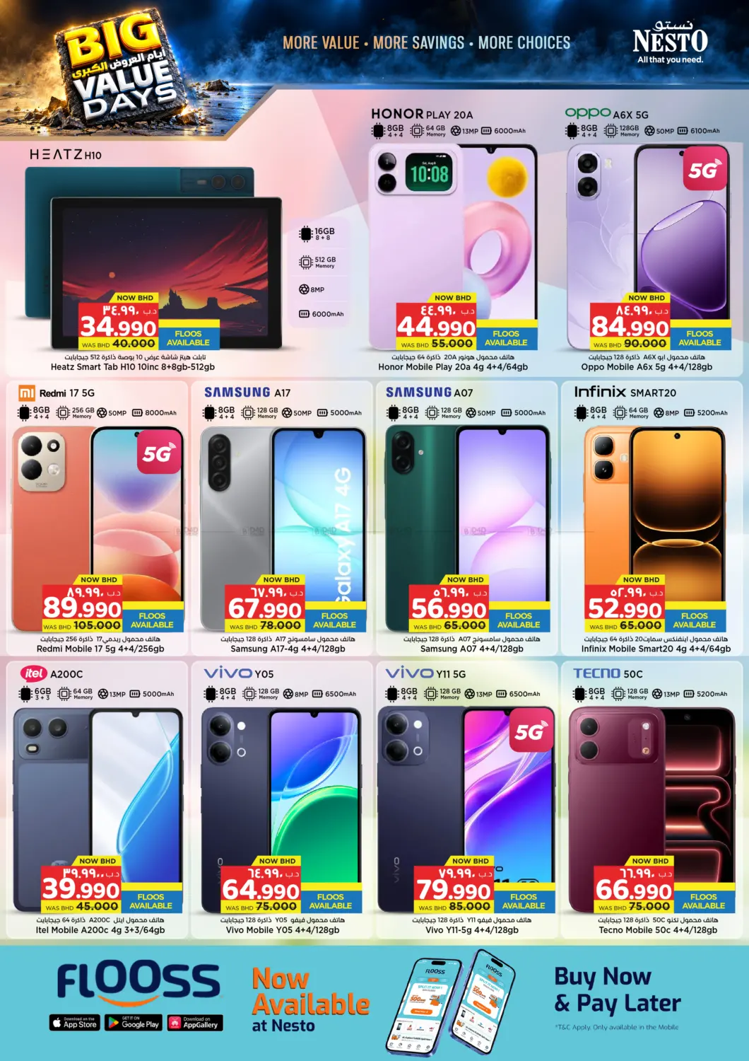 offerimage