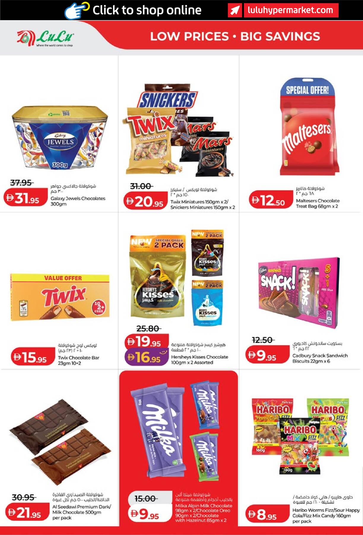 offerimage
