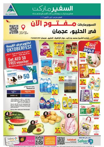 Safeer Market offer thumb