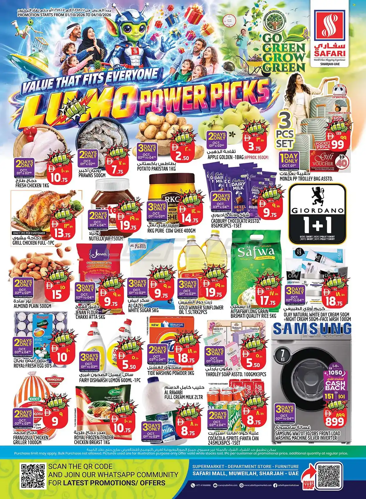 offerimage