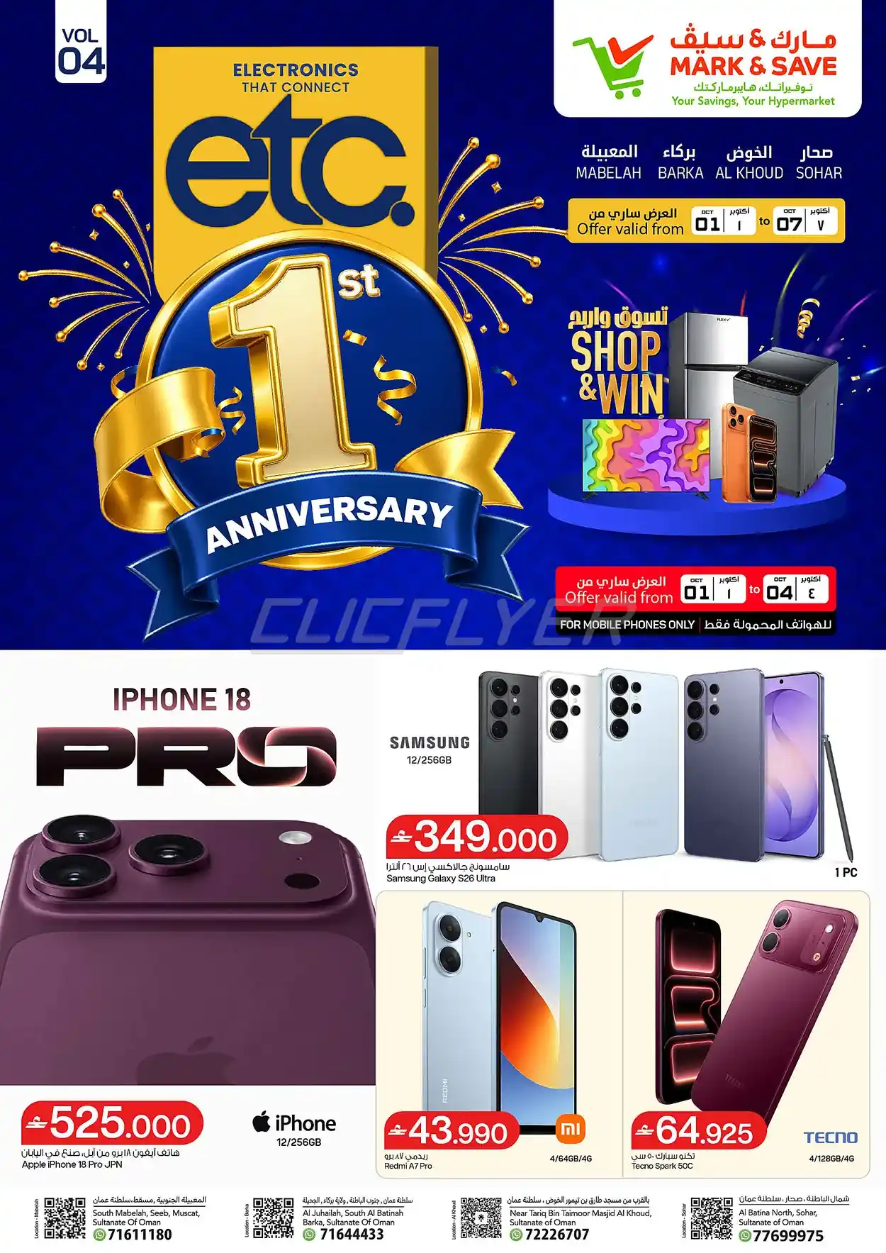 offerimage