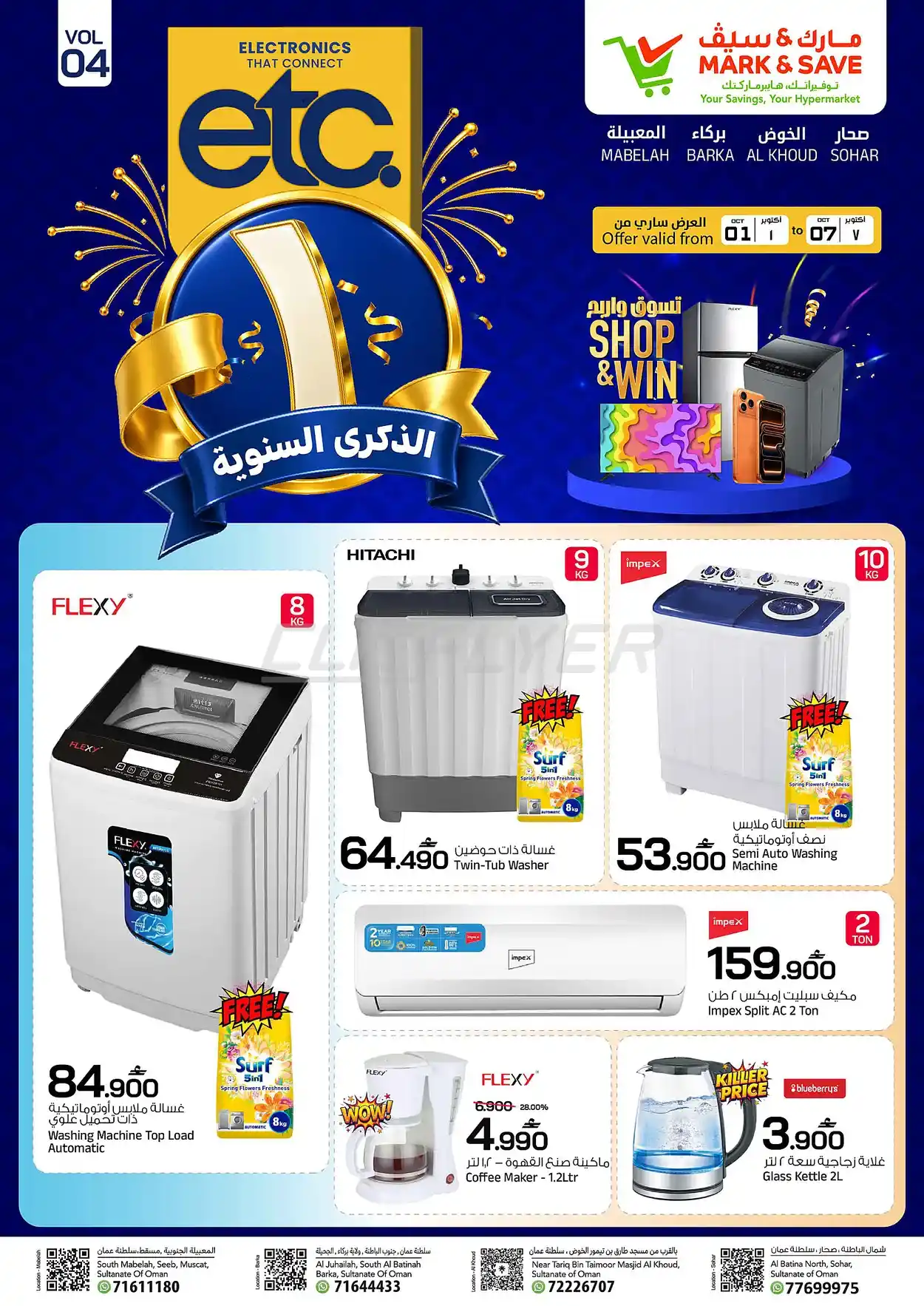 offerimage