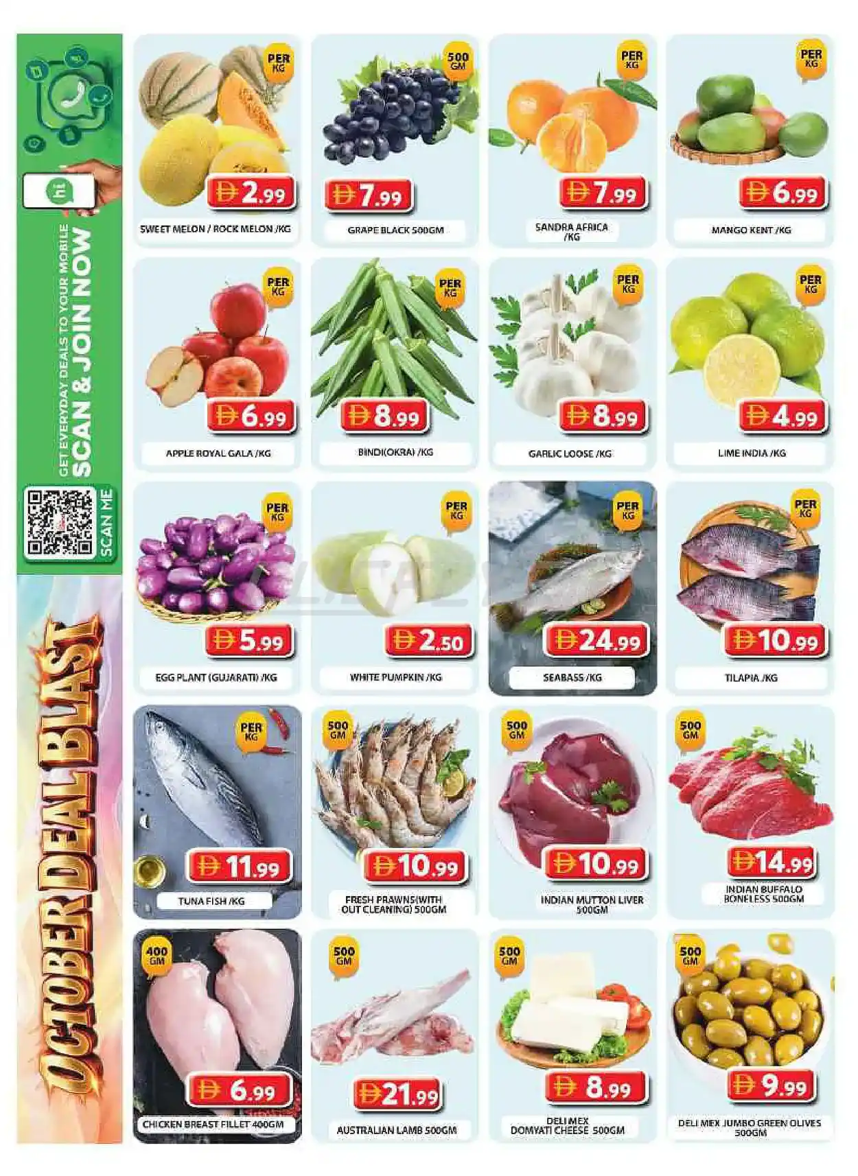 offerimage