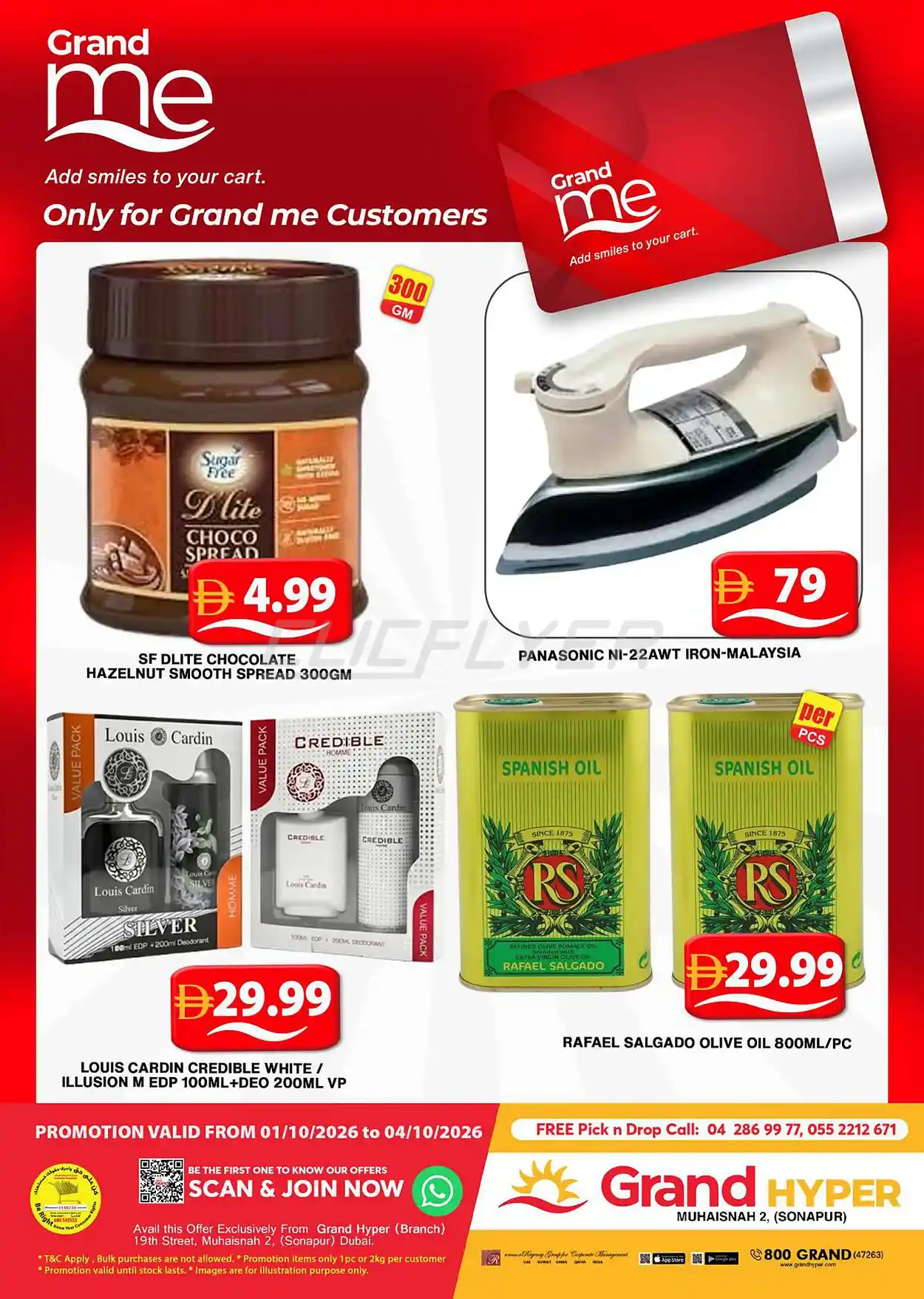 offerimage