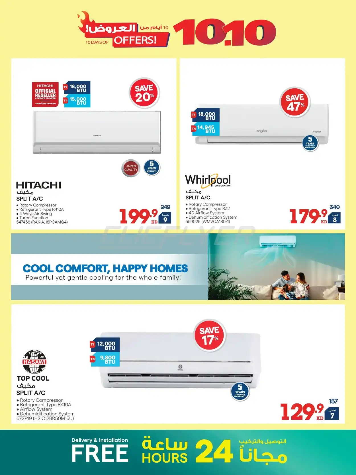 offerimage