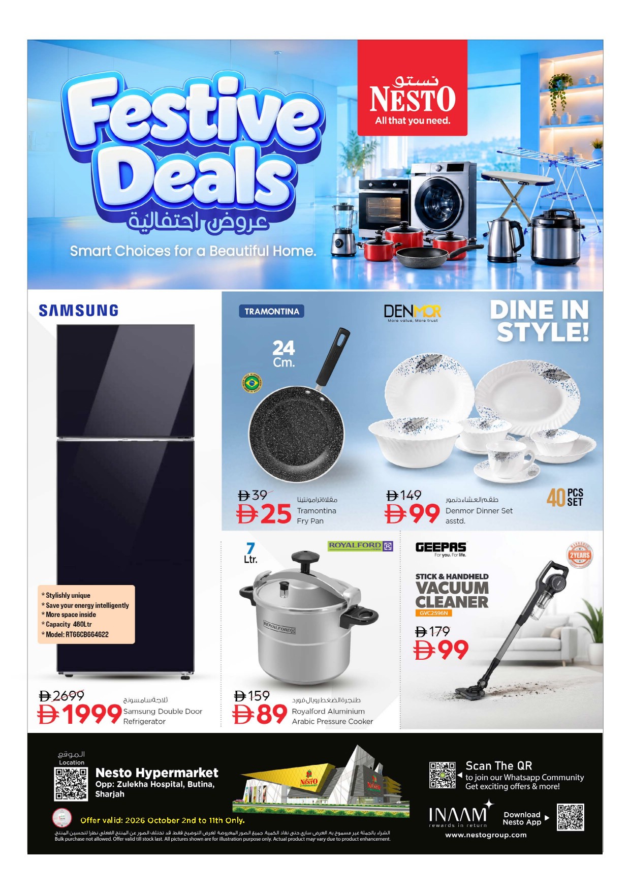 offerimage