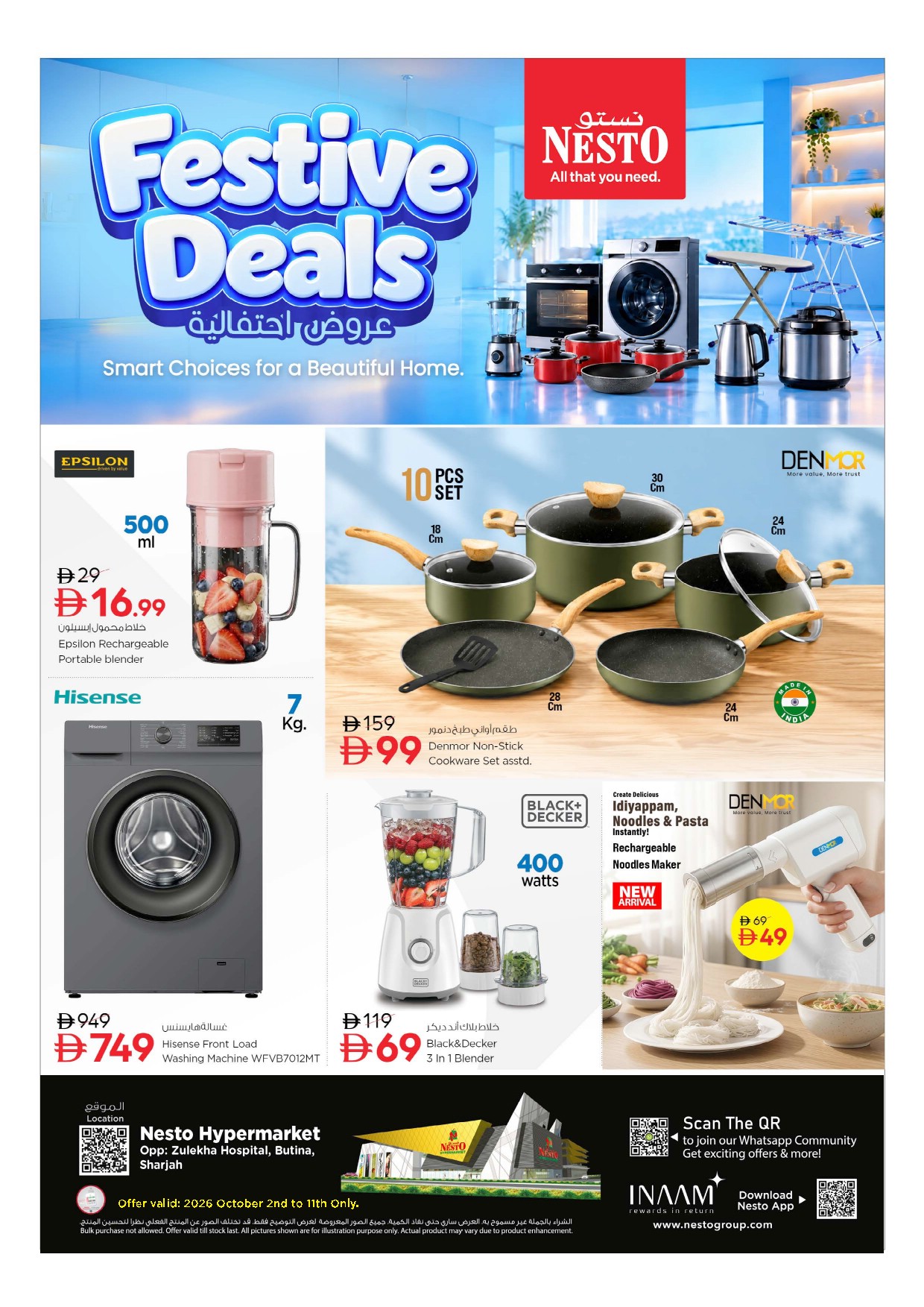 offerimage
