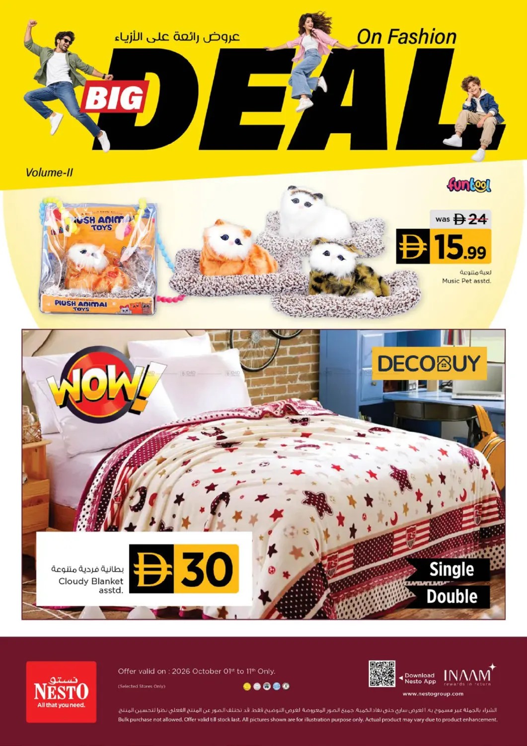 offerimage