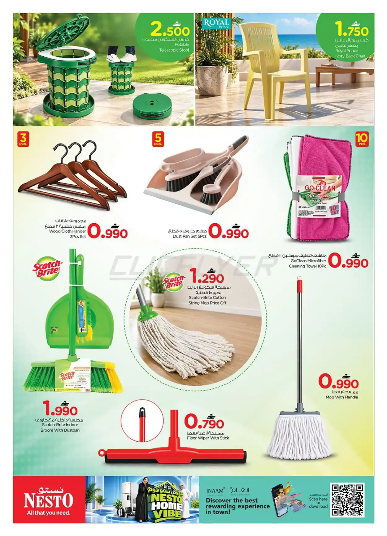 offerimage