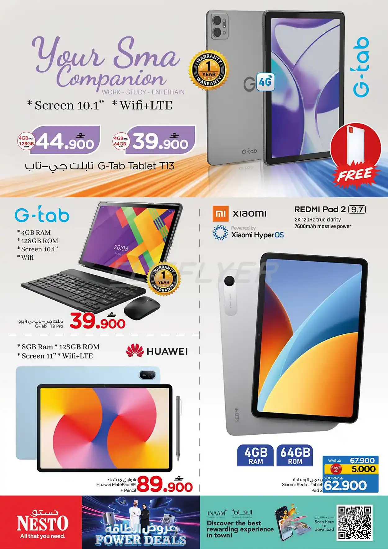 offerimage