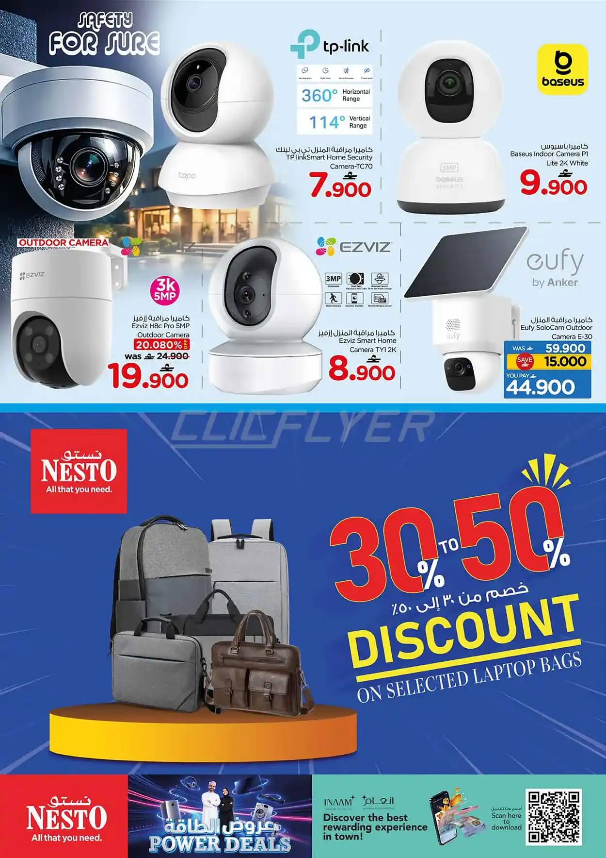 offerimage