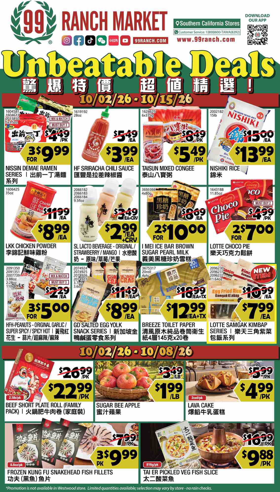 offerimage