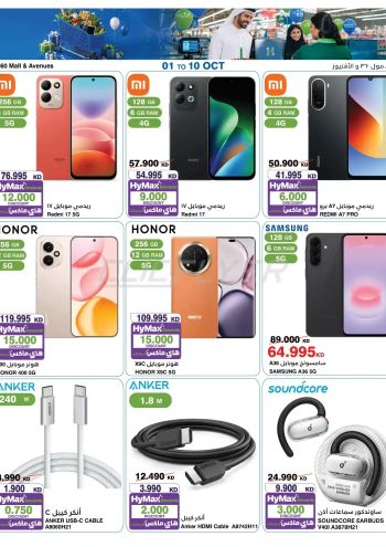 Carrefour offer thumb