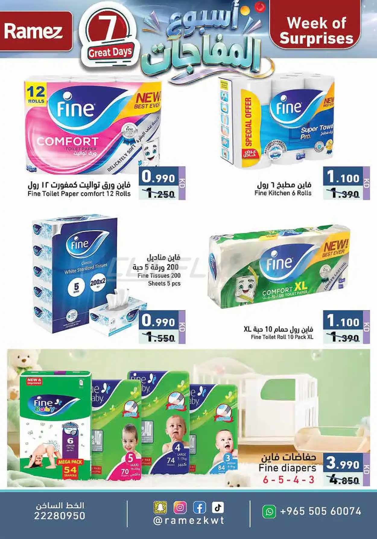 offerimage