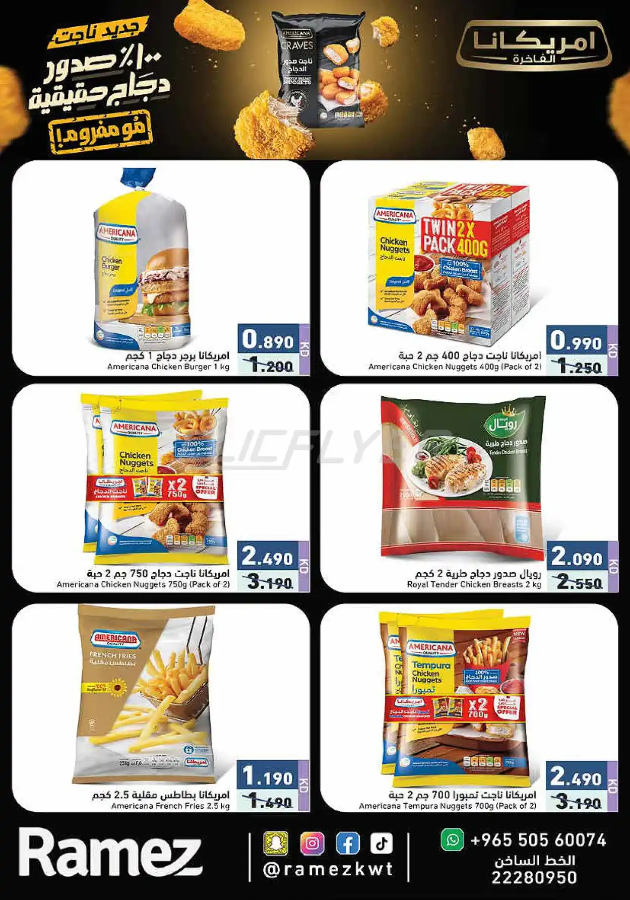 offerimage
